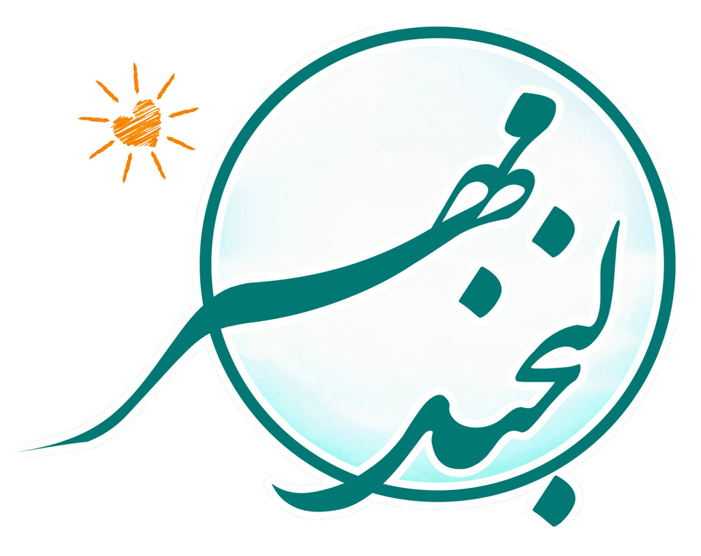 مرکز نیکوکاری لبخند مهر حسن آباد قلعه بزی